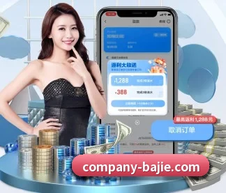 八戒体育 APP（BAJIESPORTS）